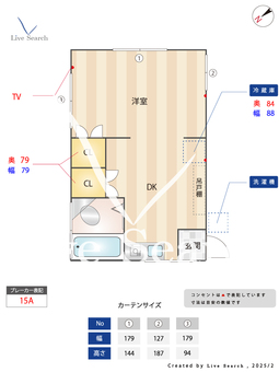 サンワハイムA 203 【東京都方南町駅】 の間取り図