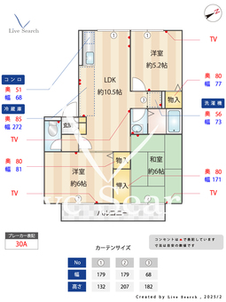 ソシア藤 102 【東京都西武立川駅】 の間取り図