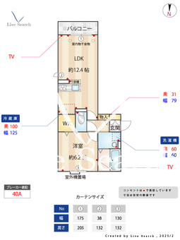 Orsetto 201 【埼玉県越谷レイクタウン】 の間取り図