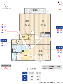フェニックス　B B101 【東京都西武立川駅】 の間取り図