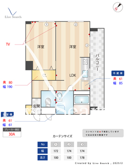 メゾン・ド響 301 【福岡県西鉄大橋駅】 の間取り図