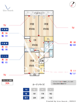 セジュールちづる 102 【埼玉県東北本線　東大宮駅　バス所要時間10分　深作中バス停　徒歩10分】 の間取り図