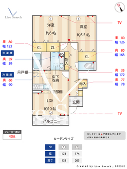エスペランサ 102 【神奈川県橋本駅】 の間取り図