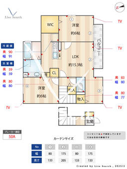 リッカ ティル 203 【埼玉県川越線　日進駅　徒歩18分】 の間取り図