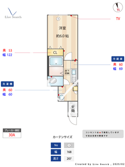 ミハス市川 102 【千葉県市川駅　徒歩7分】 の間取り図