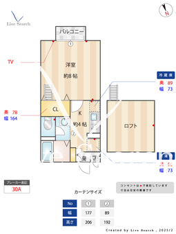 プランドール 202 【埼玉県川越線　日進駅　徒歩5分】 の間取り図