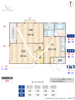 ハピネスⅡ 202 【東京都大森町駅】 の間取り図