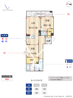 シャーメゾン桜 202 【福岡県唐人町駅】 の間取り図