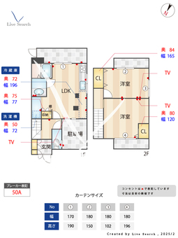 魚住町錦が丘一丁目貸家  【兵庫県魚住駅】 の間取り図