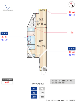 エーグル 101 【東京都京王堀之内駅】 の間取り図