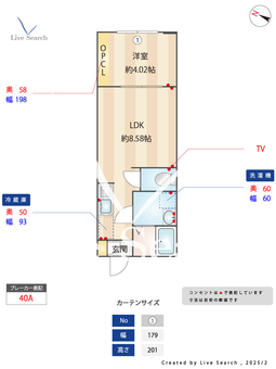 エーグル 102 【東京都京王堀之内駅】 の間取り図