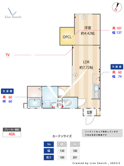 エーグル 105 【東京都京王堀之内駅】 の間取り図