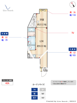 エーグル 301 【東京都京王堀之内駅】 の間取り図