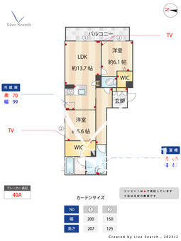 シャーメゾン桜 302 【福岡県唐人町駅】 の間取り図