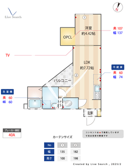 エーグル 305 【東京都京王堀之内駅】 の間取り図