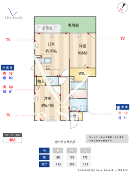 ルミエール ガーデン 101 【埼玉県京浜東北・根岸線　大宮駅　バス所要時間13分　馬宮コミュニティセンターバス停　徒歩5分】 の間取り図