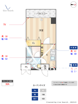 G・コンフォート亀戸4丁目 602 【東京都亀戸】 の間取り図