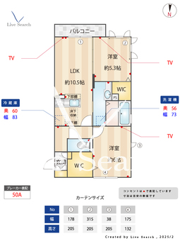 roi del'oursⅢ  108 【埼玉県越谷レイクタウン】 の間取り図