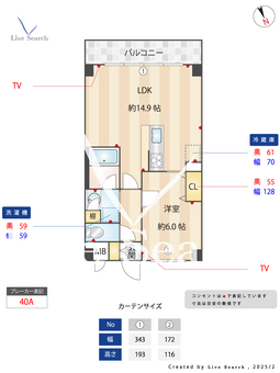 S-FORTたまプラーザ 202 【神奈川県たまプラーザ駅】 の間取り図