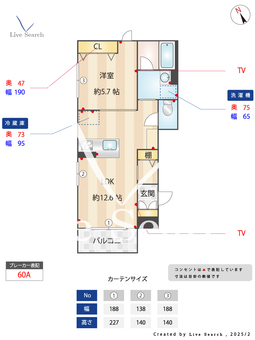カーサ　ア　オオス 101 【千葉県市川駅】 の間取り図