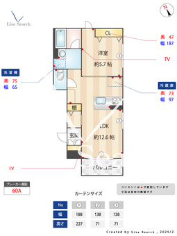 カーサ　ア　オオス 102 【千葉県市川駅】 の間取り図