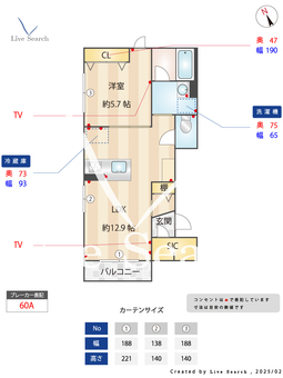 カーサ　ア　オオス 201 【千葉県市川駅】 の間取り図
