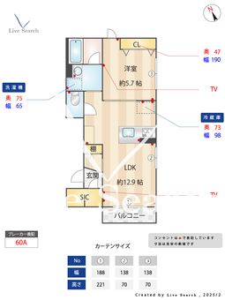 カーサ　ア　オオス 202 【千葉県市川駅】 の間取り図