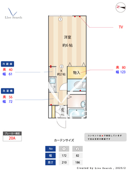 メゾンブランシュ 102 【東京都一橋学園駅】 の間取り図