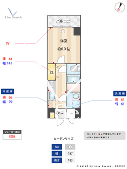 レガーロ平塚 401 【神奈川県平塚駅】 の間取り図