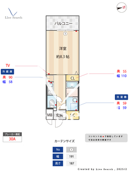 S-RESIDENCE金山West 504 【愛知県金山駅】 の間取り図