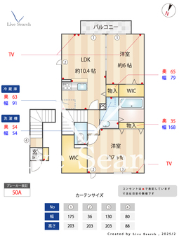 Orland 201 【埼玉県埼玉新都市交通　今羽駅　徒歩5分】 の間取り図