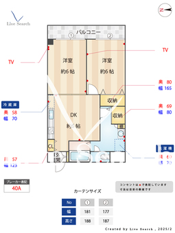 宮﨑ハイツ 403 【東京都入谷駅】 の間取り図