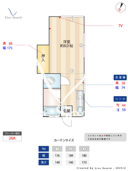 プラネットbamboo 201 【神奈川県東海大学前駅】 の間取り図