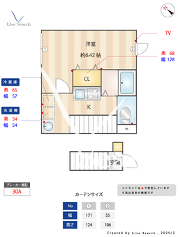 ミハス西荻窪 202 【東京都西荻窪駅】 の間取り図