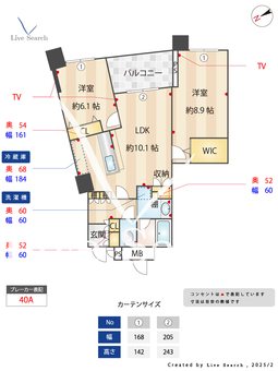 ベラカーサ南池袋 1203 【東京都池袋】 の間取り図