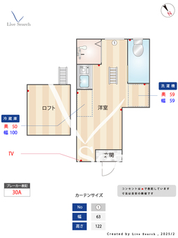 サークルハウス田園調布参番館 102 【東京都沼部】 の間取り図