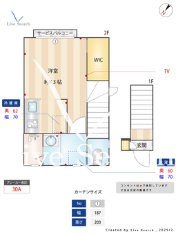 ビュー・ステラ 202 【東京都下赤塚】 の間取り図