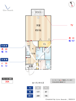 シャトレー 101 【神奈川県相模大野駅】 の間取り図