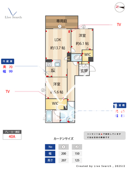 シャーメゾン桜 102 【福岡県唐人町駅】 の間取り図