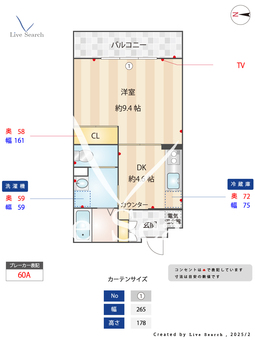 常陽第6ガーデンハイツ 203 【大阪府江坂駅】 の間取り図