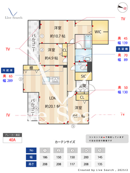 シャーメゾン桜 201 【福岡県唐人町駅】 の間取り図