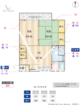チェリーハウスⅡ 202 【東京都京成小岩駅】 の間取り図