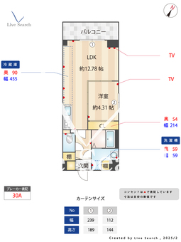 S-FORT熱田花町 602 【愛知県金山駅】 の間取り図