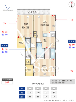 グランドアヴェニュー 101 【東京都昭島駅】 の間取り図