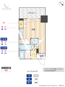 プラウドタワー平井 722 【東京都平井駅】 の間取り図