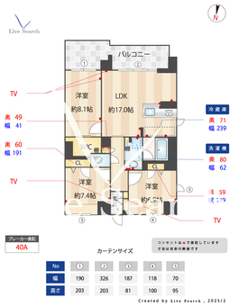 ロンドベルチュ白川公園 1307 【愛知県伏見駅】 の間取り図