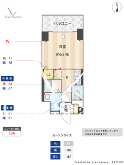 S-RESIDENCE上飯田West 207 【愛知県上飯田駅】 の間取り図