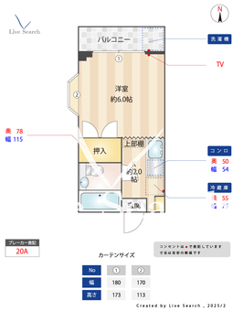 ジュネス昭島 301 【東京都昭島駅】 の間取り図