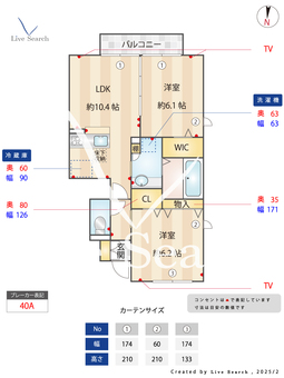メゾン ミヤビ 103 【埼玉県川越線　西大宮駅　徒歩16分】 の間取り図