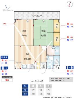 ロイヤルハイツIIYAMA 302 【川越線　日進駅　徒歩3分】 の間取り図